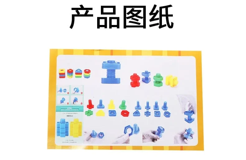 8er-Set Schraubenbausteine ​​Kunststoff-Einsteckblöcke Mutternform Spielzeug für Kinder Lernspielzeug Montessori-Modellbau