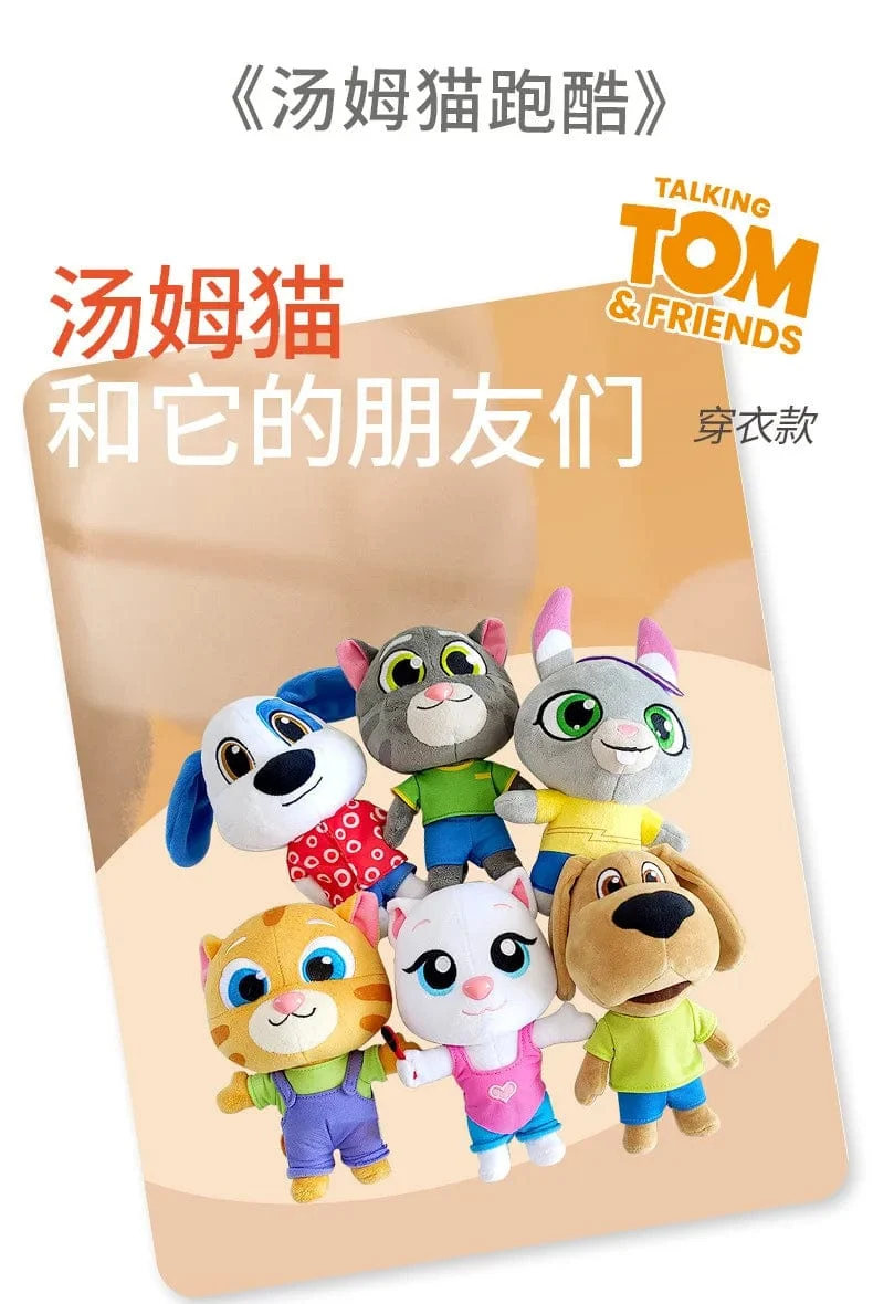 Talking Tom und seine Freunde können nicht sprechen, mit austauschbarer Kleidung, Plüschtiere, 18 cm, Talking Tom Angela Dolls, Begleitpuppe für Kinder