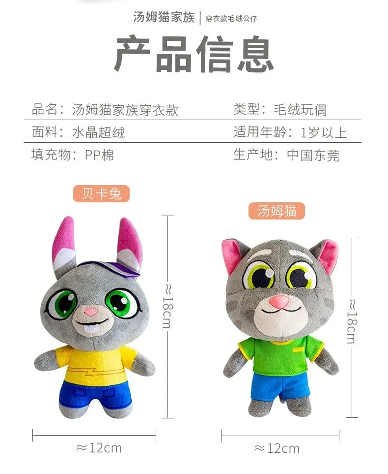 Talking Tom und seine Freunde können nicht sprechen, mit austauschbarer Kleidung, Plüschtiere, 18 cm, Talking Tom Angela Dolls, Begleitpuppe für Kinder