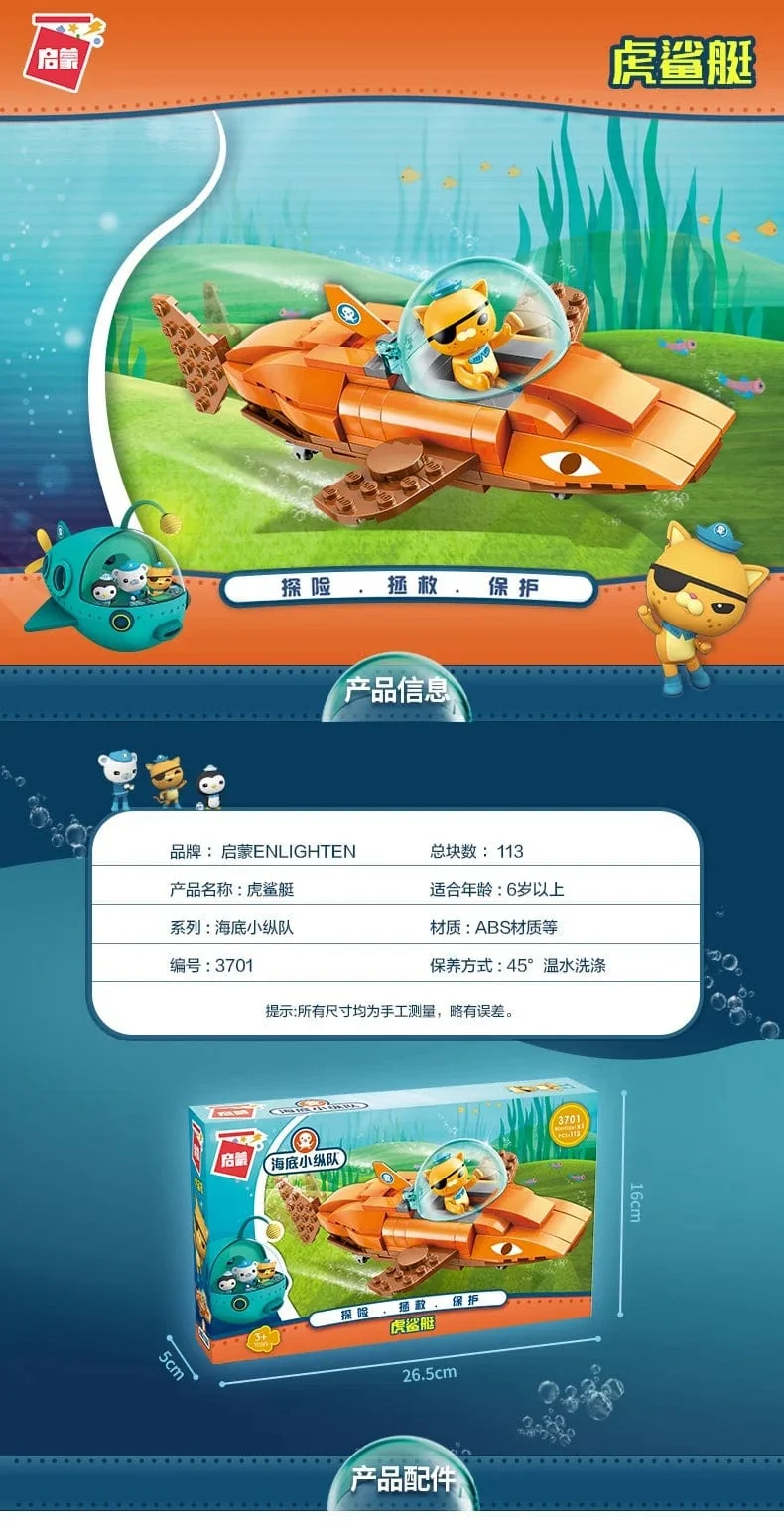 Anime Oktonauten Octopod GUP Bausteine ​​Actionfiguren Meeresbewohner Spielzeugsteine ​​Freundschaftsinteraktion Kinderspielzeug