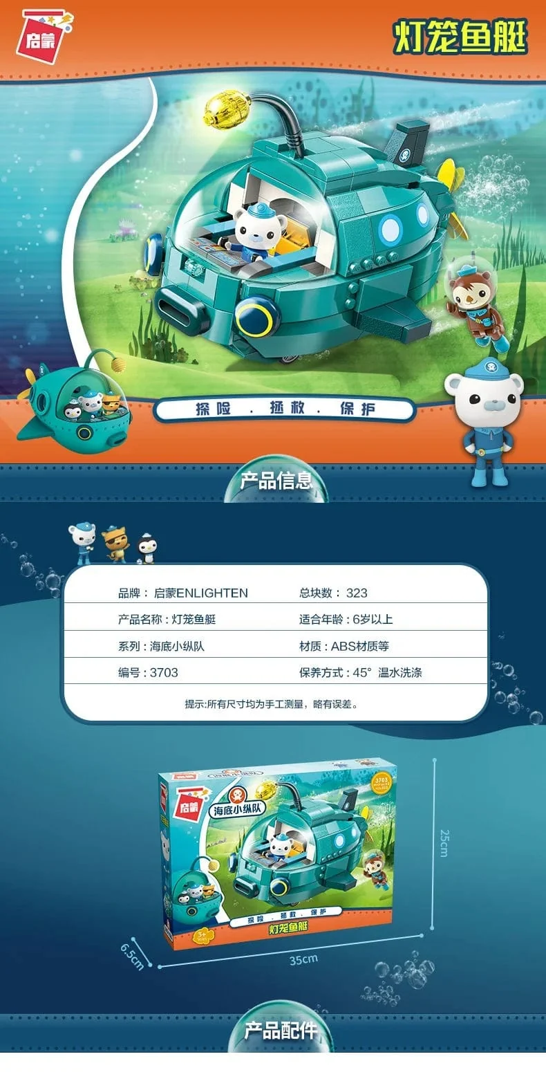 Anime Oktonauten Octopod GUP Bausteine ​​Actionfiguren Meeresbewohner Spielzeugsteine ​​Freundschaftsinteraktion Kinderspielzeug