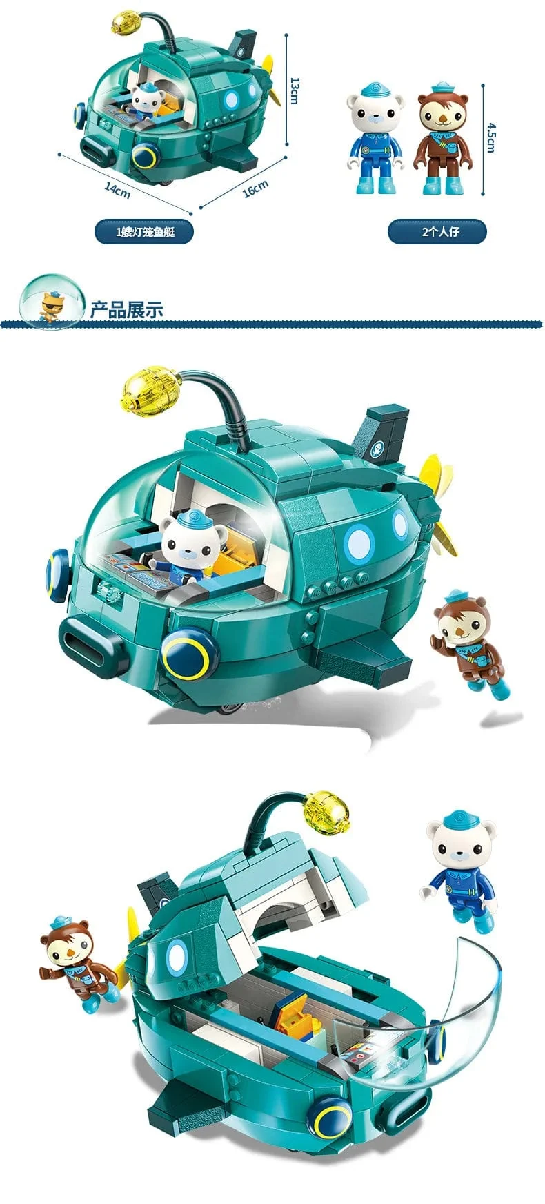 Anime Oktonauten Octopod GUP Bausteine ​​Actionfiguren Meeresbewohner Spielzeugsteine ​​Freundschaftsinteraktion Kinderspielzeug