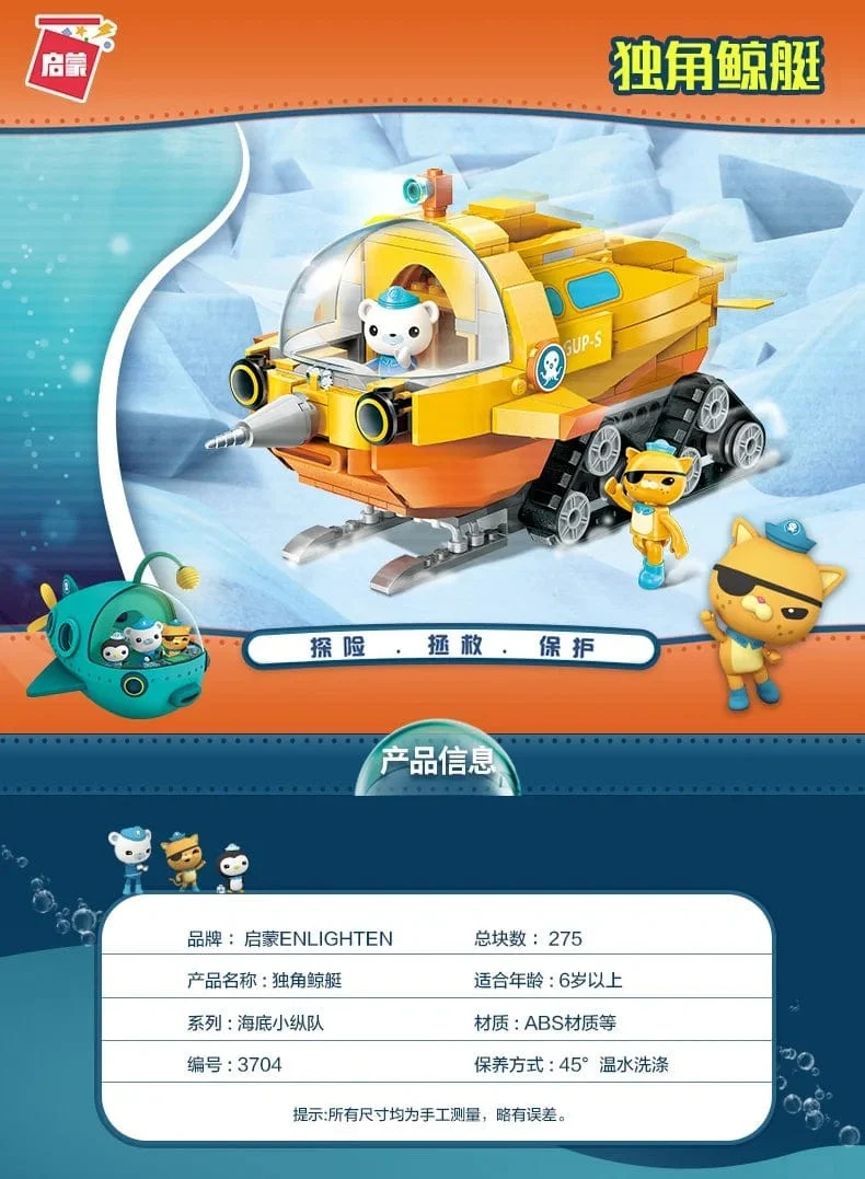 Anime Oktonauten Octopod GUP Bausteine ​​Actionfiguren Meeresbewohner Spielzeugsteine ​​Freundschaftsinteraktion Kinderspielzeug