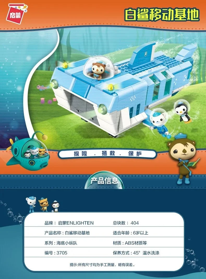Anime Oktonauten Octopod GUP Bausteine ​​Actionfiguren Meeresbewohner Spielzeugsteine ​​Freundschaftsinteraktion Kinderspielzeug