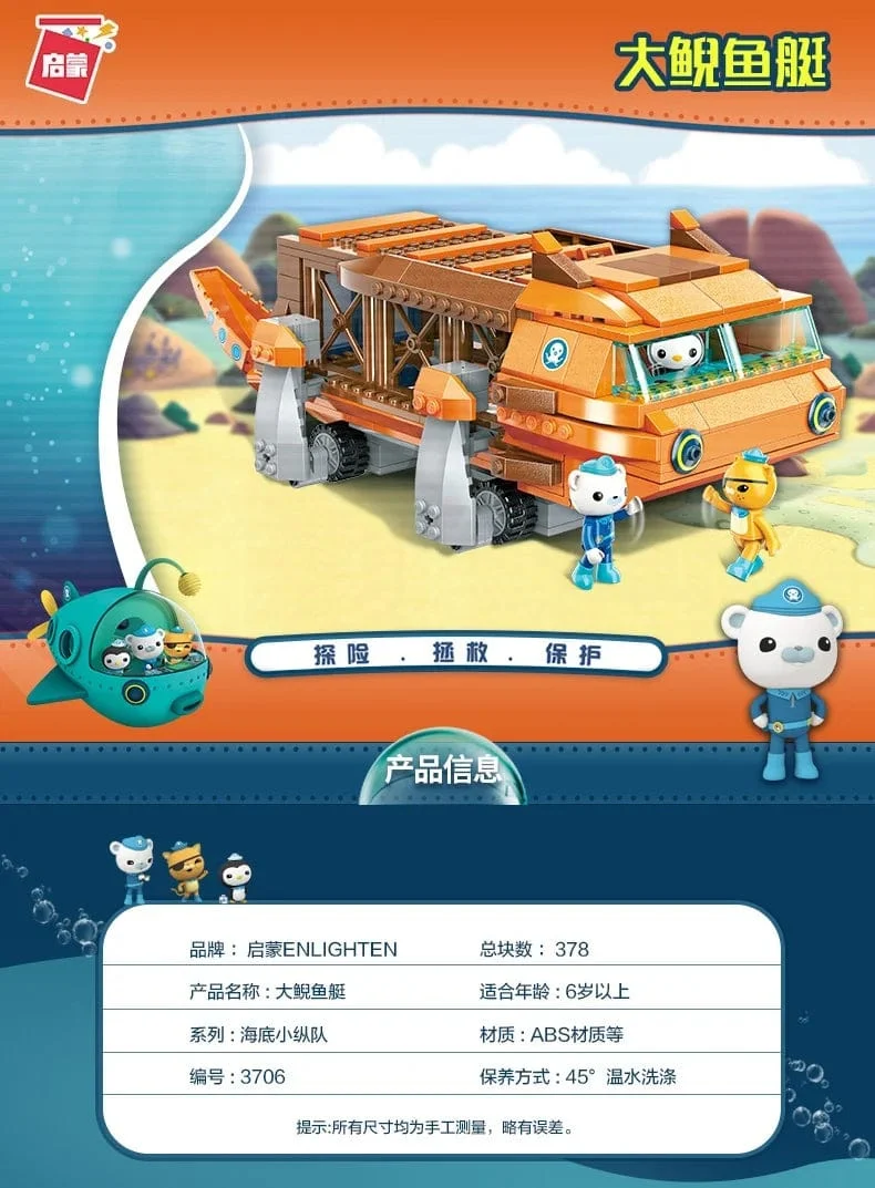 Anime Oktonauten Octopod GUP Bausteine ​​Actionfiguren Meeresbewohner Spielzeugsteine ​​Freundschaftsinteraktion Kinderspielzeug
