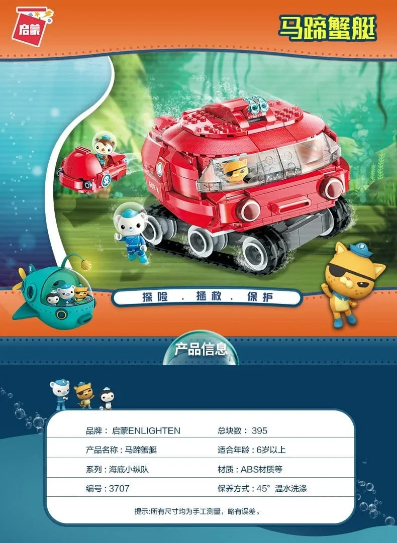 Anime Oktonauten Octopod GUP Bausteine ​​Actionfiguren Meeresbewohner Spielzeugsteine ​​Freundschaftsinteraktion Kinderspielzeug