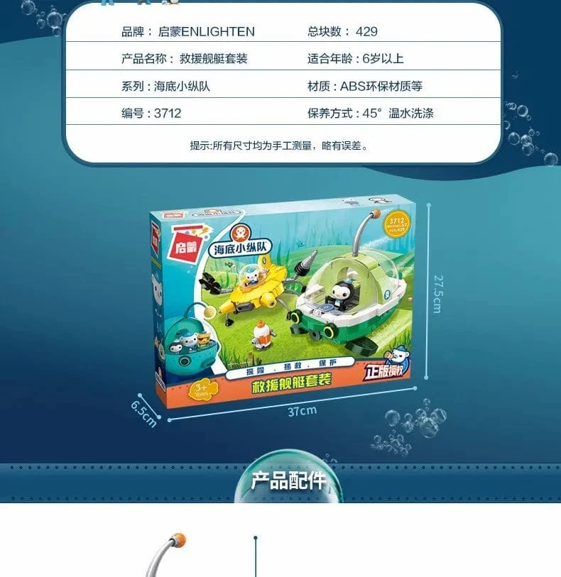 Anime Oktonauten Octopod GUP Bausteine ​​Actionfiguren Meeresbewohner Spielzeugsteine ​​Freundschaftsinteraktion Kinderspielzeug