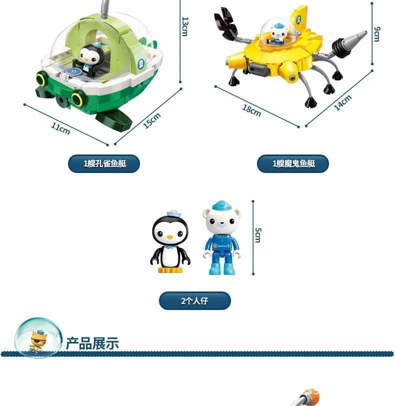 Anime Oktonauten Octopod GUP Bausteine ​​Actionfiguren Meeresbewohner Spielzeugsteine ​​Freundschaftsinteraktion Kinderspielzeug