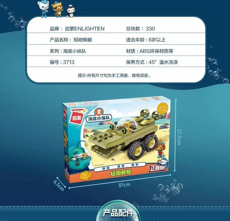 Anime Oktonauten Octopod GUP Bausteine ​​Actionfiguren Meeresbewohner Spielzeugsteine ​​Freundschaftsinteraktion Kinderspielzeug