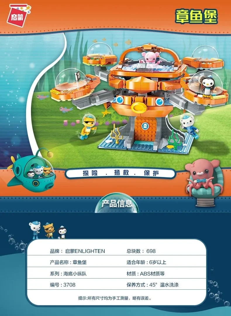 Anime Oktonauten Octopod GUP Bausteine ​​Actionfiguren Meeresbewohner Spielzeugsteine ​​Freundschaftsinteraktion Kinderspielzeug