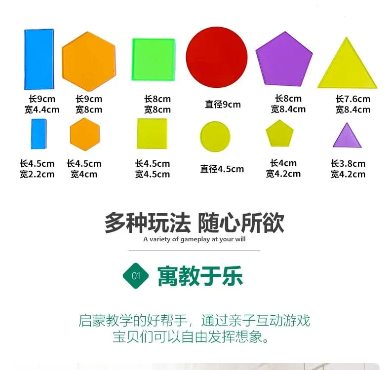 Montessori durchscheinendes geometrisches Puzzle, Kinderspielzeug, Regenbogenblöcke, DIY-Denkspiel, sensorische Bildung, Lernspielzeug für den Leuchttisch