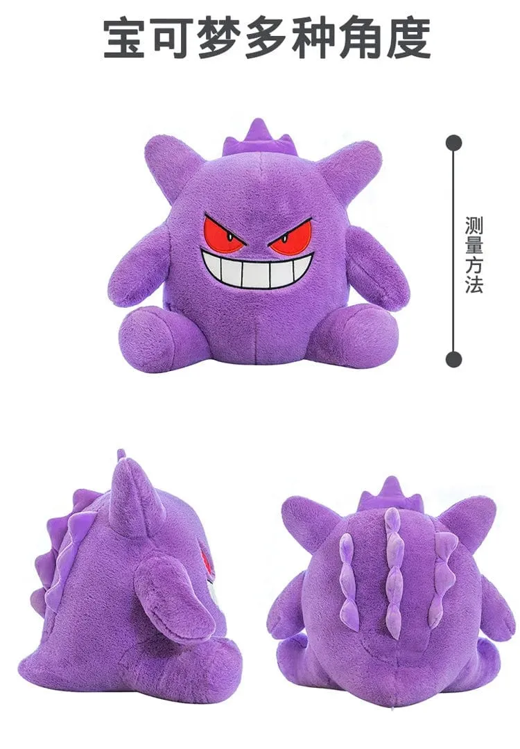 30–65 cm Gengar Peluche Pokemon Plüschtiere Anime Stofftier Puppe Kawaii Gengar Anhänger Clip Weiche Angefüllte Plüschpuppe Geschenk für Kinder