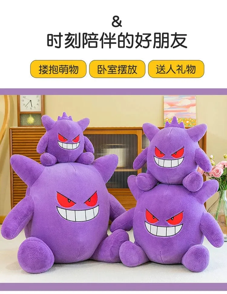 30–65 cm Gengar Peluche Pokemon Plüschtiere Anime Stofftier Puppe Kawaii Gengar Anhänger Clip Weiche Angefüllte Plüschpuppe Geschenk für Kinder