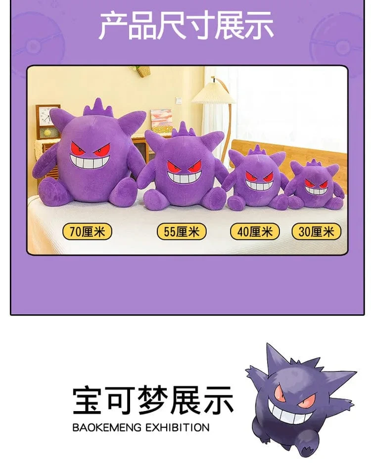 30–65 cm Gengar Peluche Pokemon Plüschtiere Anime Stofftier Puppe Kawaii Gengar Anhänger Clip Weiche Angefüllte Plüschpuppe Geschenk für Kinder