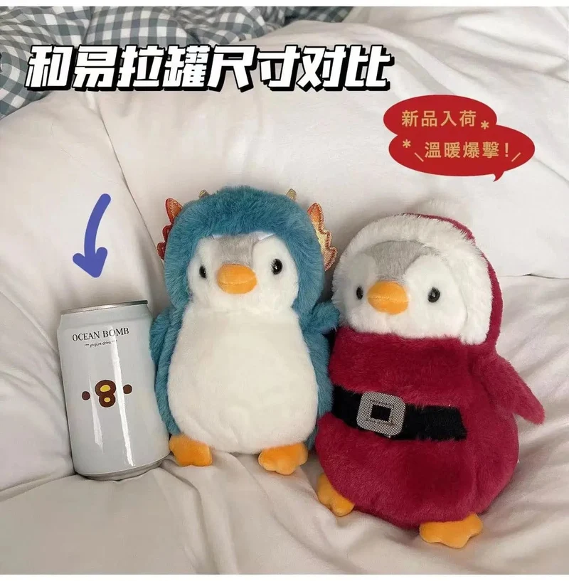 20cm süße Pinguin Plüsch Spielzeug Tier Puppe Pinguine Familie für jungen Mädchen Pinguin Geschenk