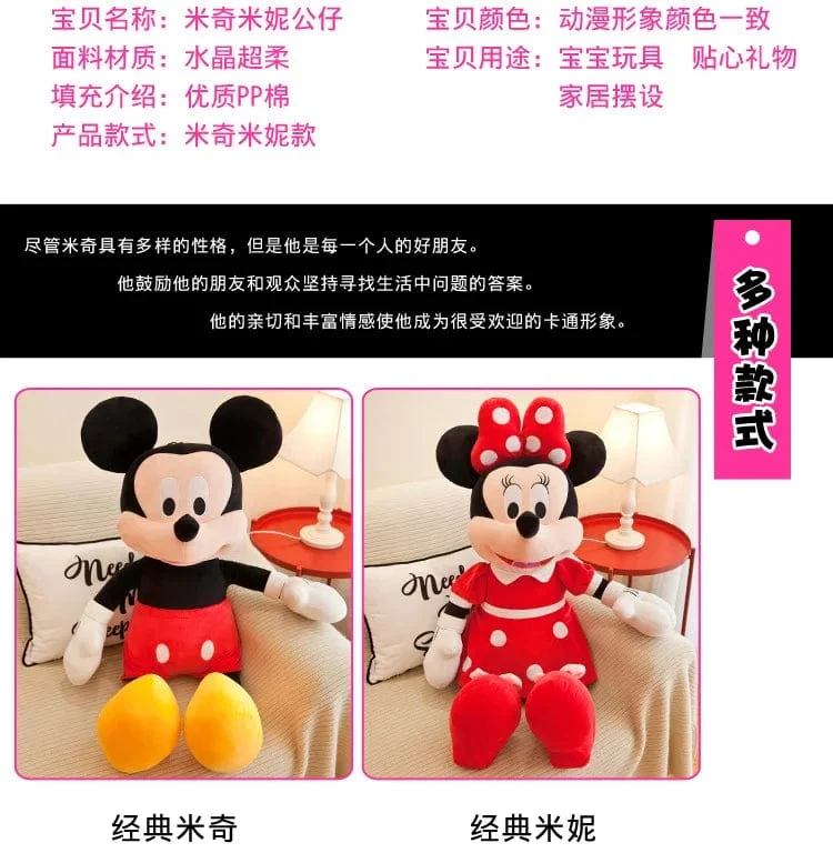 40–100 cm gefüllt Mickey & Minnie Maus Plüschtier Soft Goofy Pluto Donald Duck Mickey Minnie Puppen Geburtstag Hochzeitsgeschenke für Kinder