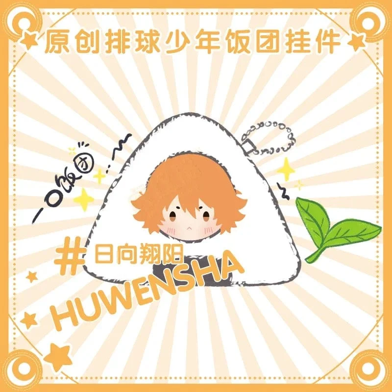 10 cm Original Gefüllte Anime Haikyuu Plüsch Puppe Anhänger Nette Hinata Kageyama Kozume Kenma Oikawa Tooru Sugawar Schlüsselbund Spielzeug Geschenk