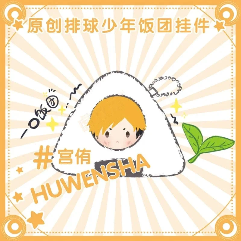 10 cm Original Gefüllte Anime Haikyuu Plüsch Puppe Anhänger Nette Hinata Kageyama Kozume Kenma Oikawa Tooru Sugawar Schlüsselbund Spielzeug Geschenk