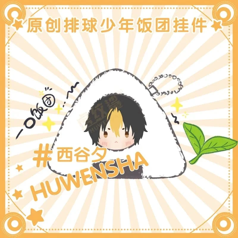 10 cm Original Gefüllte Anime Haikyuu Plüsch Puppe Anhänger Nette Hinata Kageyama Kozume Kenma Oikawa Tooru Sugawar Schlüsselbund Spielzeug Geschenk