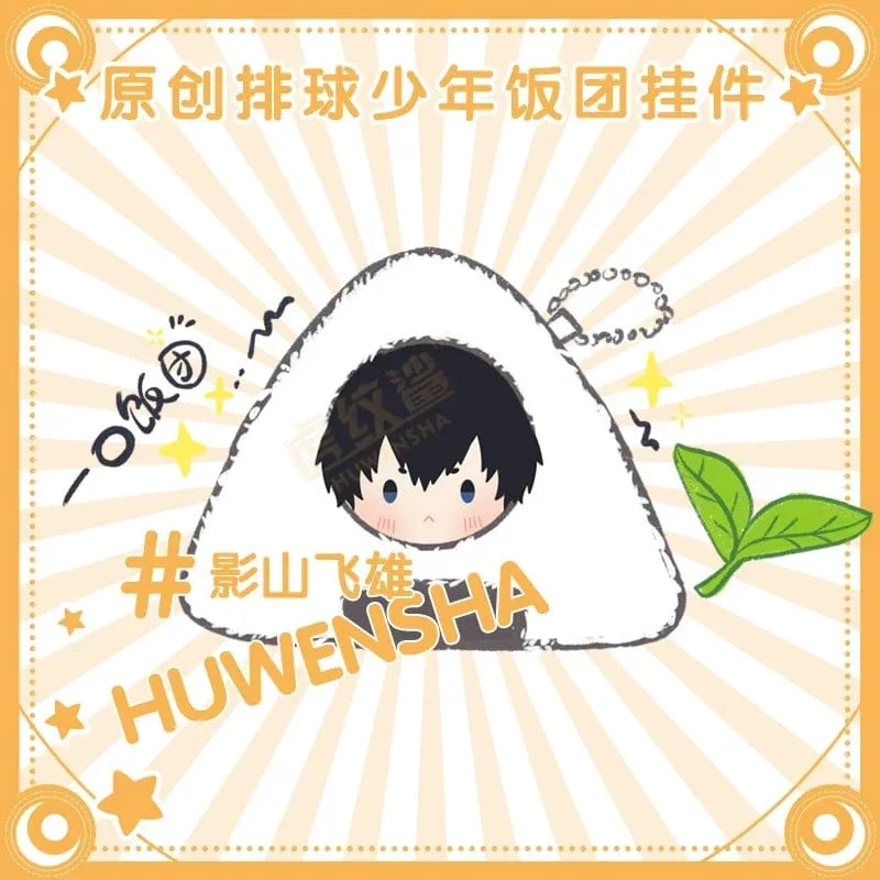 10 cm Original Gefüllte Anime Haikyuu Plüsch Puppe Anhänger Nette Hinata Kageyama Kozume Kenma Oikawa Tooru Sugawar Schlüsselbund Spielzeug Geschenk