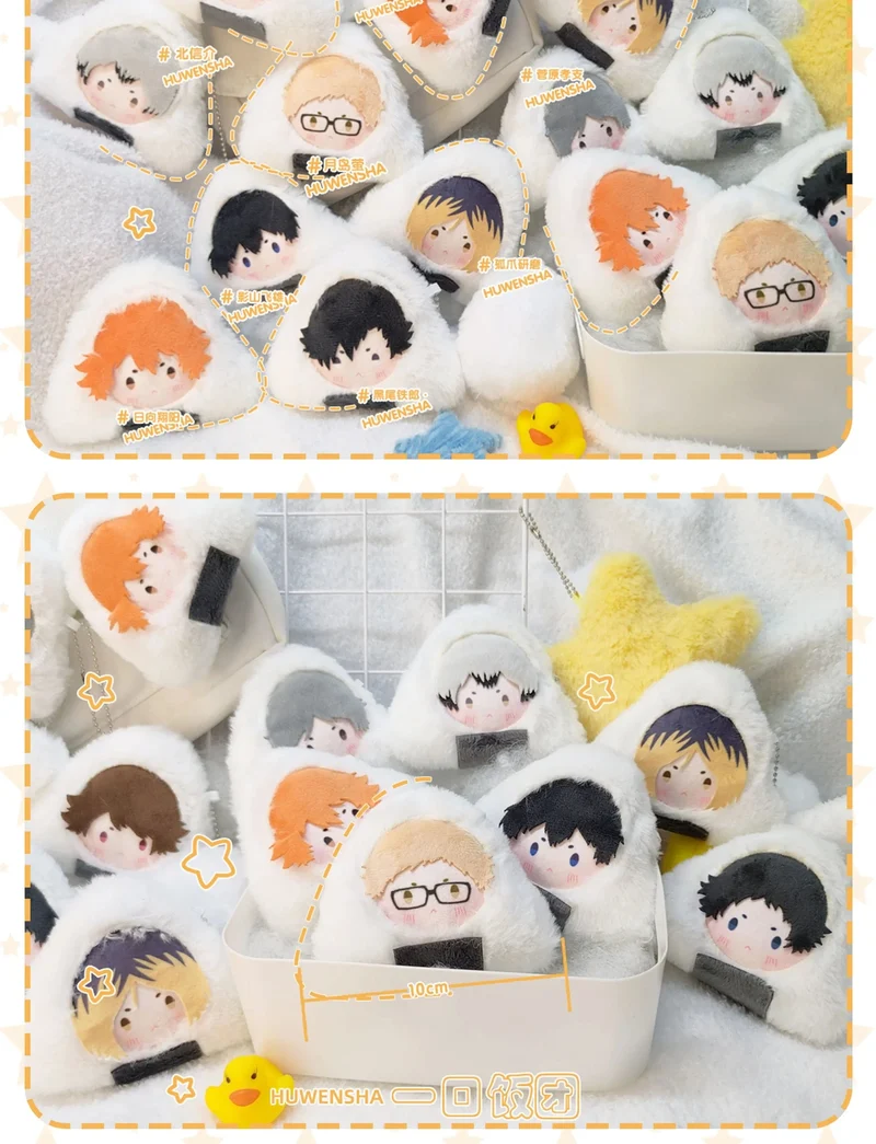 10 cm Original Gefüllte Anime Haikyuu Plüsch Puppe Anhänger Nette Hinata Kageyama Kozume Kenma Oikawa Tooru Sugawar Schlüsselbund Spielzeug Geschenk