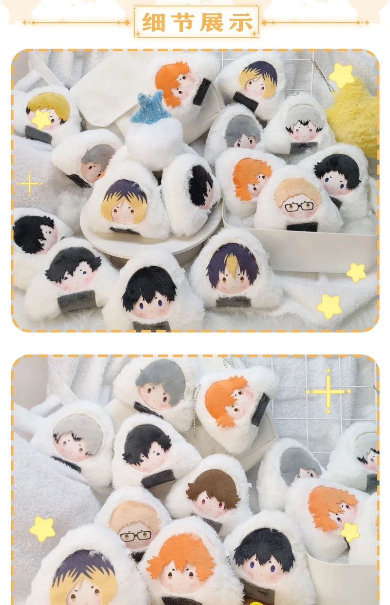 10 cm Original Gefüllte Anime Haikyuu Plüsch Puppe Anhänger Nette Hinata Kageyama Kozume Kenma Oikawa Tooru Sugawar Schlüsselbund Spielzeug Geschenk