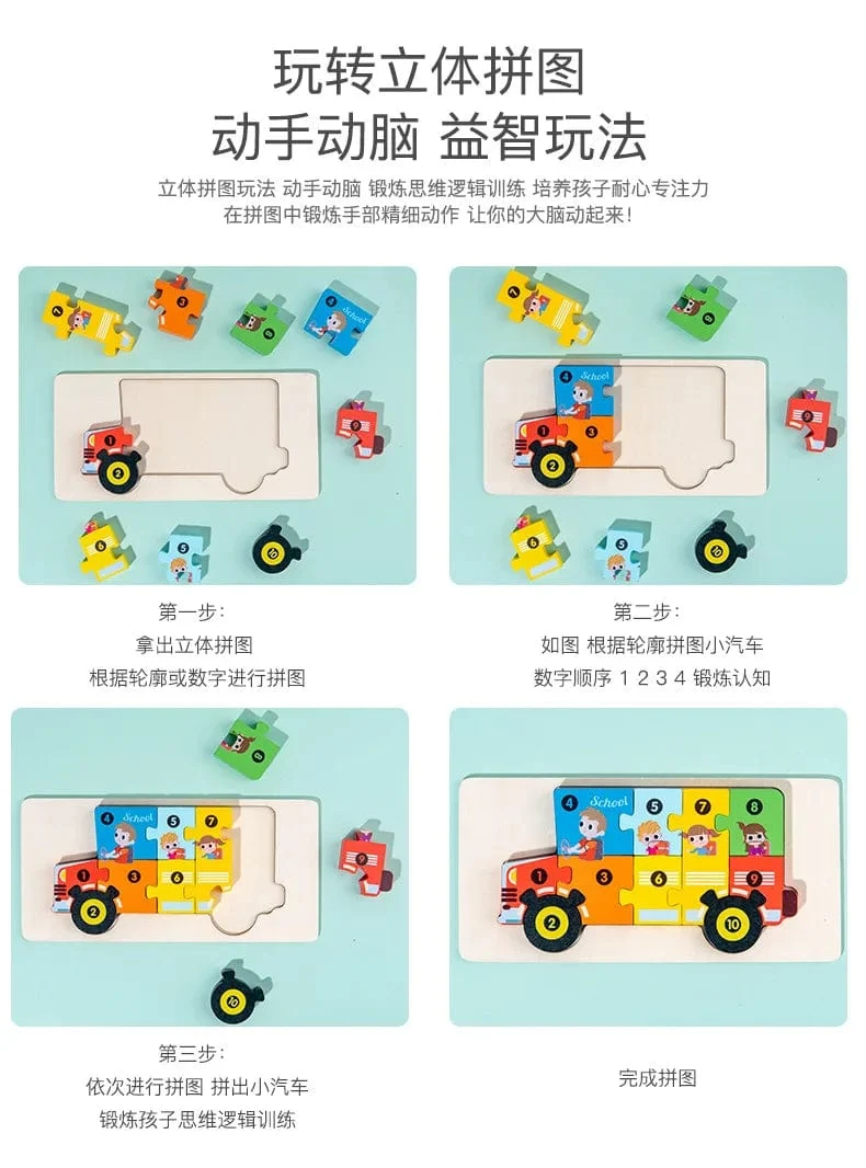 Montessori-Holzpuzzle für Kleinkinder, Montessori-Spielzeug für Kleinkinder im Alter von 2, 3, 4 und 5 Jahren, Top-3D-Puzzle, pädagogisches Dinosaurierspielzeug