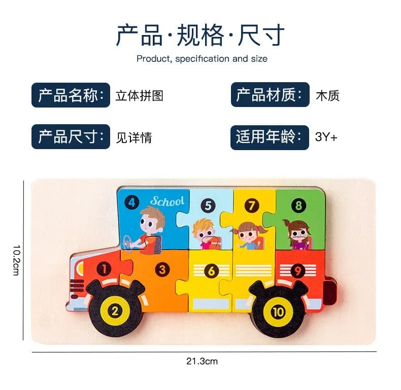 Montessori-Holzpuzzle für Kleinkinder, Montessori-Spielzeug für Kleinkinder im Alter von 2, 3, 4 und 5 Jahren, Top-3D-Puzzle, pädagogisches Dinosaurierspielzeug