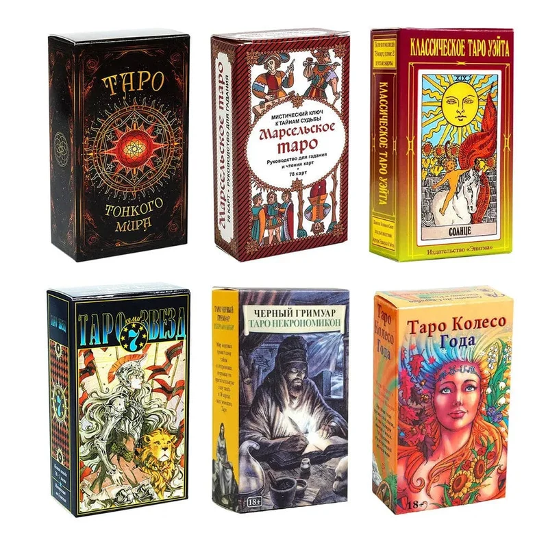 Russisches Tarot: Tapo-Tarotkarte, Orakelkarte, Schicksals-Wahrsagung, Prophezeiungskarte, Familienpartyspiel, Tarotkartendeck, Broschüre, Leitfaden