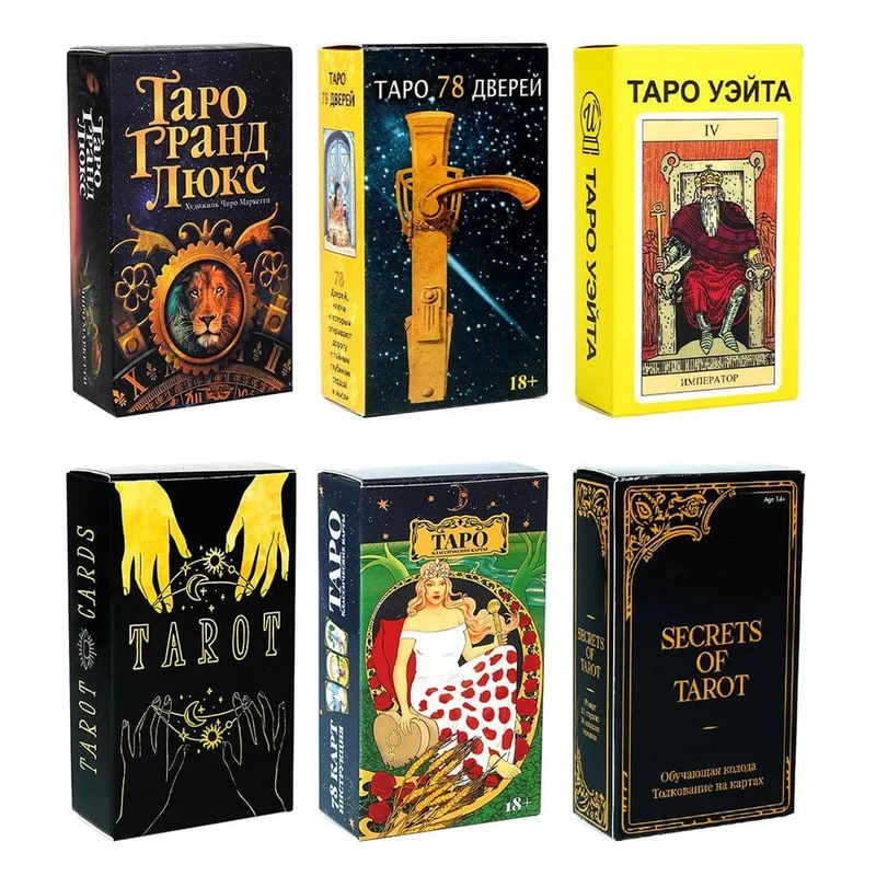 Russisches Tarot: Tapo-Tarotkarte, Orakelkarte, Schicksals-Wahrsagung, Prophezeiungskarte, Familienpartyspiel, Tarotkartendeck, Broschüre, Leitfaden