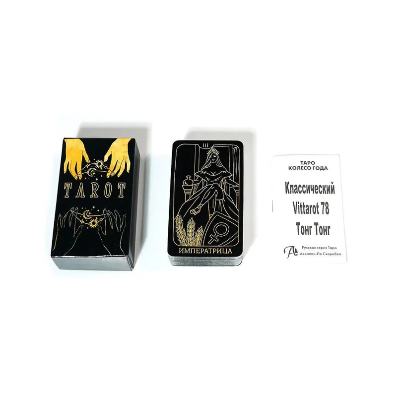 Russisches Tarot: Tapo-Tarotkarte, Orakelkarte, Schicksals-Wahrsagung, Prophezeiungskarte, Familienpartyspiel, Tarotkartendeck, Broschüre, Leitfaden