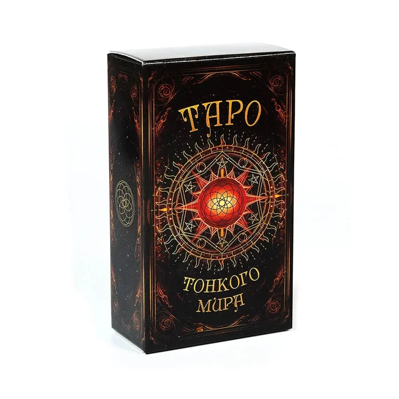 Russisches Tarot: Tapo-Tarotkarte, Orakelkarte, Schicksals-Wahrsagung, Prophezeiungskarte, Familienpartyspiel, Tarotkartendeck, Broschüre, Leitfaden