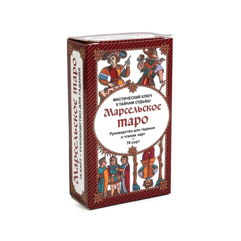 Russisches Tarot: Tapo-Tarotkarte, Orakelkarte, Schicksals-Wahrsagung, Prophezeiungskarte, Familienpartyspiel, Tarotkartendeck, Broschüre, Leitfaden