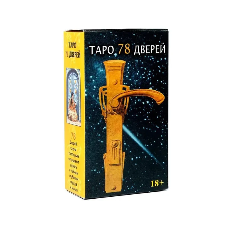 Russisches Tarot: Tapo-Tarotkarte, Orakelkarte, Schicksals-Wahrsagung, Prophezeiungskarte, Familienpartyspiel, Tarotkartendeck, Broschüre, Leitfaden