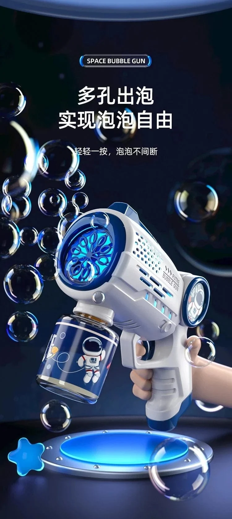 Neue poröse Astronauten-Elektro-Seifenblasenpistole, Kinderspielzeug, Seifenblasenmaschine, automatische Seifenblase mit Licht, Sommer-Party-Spiele im Freien
