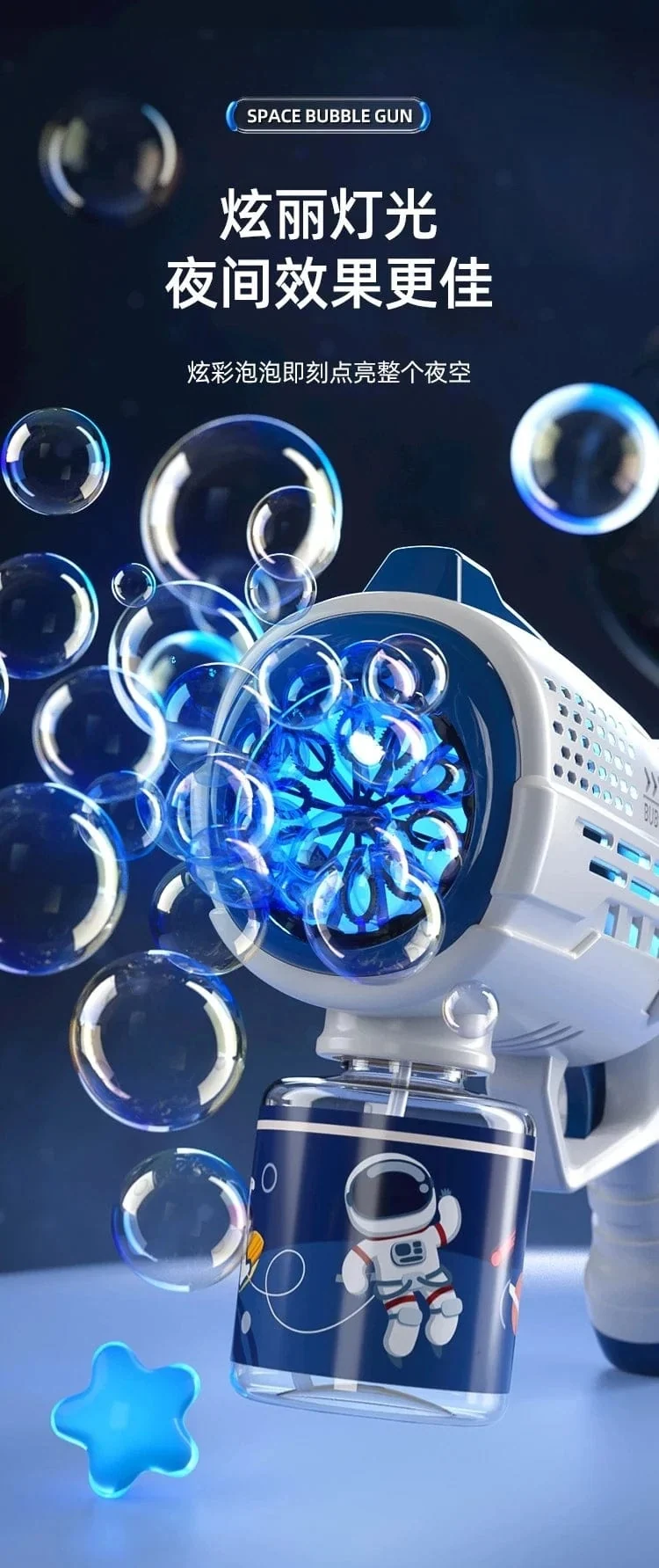Neue poröse Astronauten-Elektro-Seifenblasenpistole, Kinderspielzeug, Seifenblasenmaschine, automatische Seifenblase mit Licht, Sommer-Party-Spiele im Freien