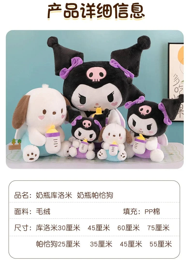 30/45 cm Kreative neue Milchflasche Engel Kuromi Plüsch Spielzeug Puppe Dekoration Kissen Große Pacha Hund Cartoon Puppe für Kinder