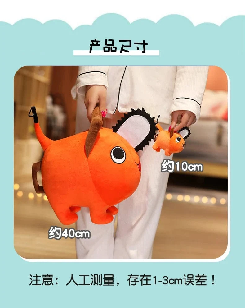 10-40CM Pochita Plüsch Kettensäge Kettensäge Mann Plüsch Puppe Niedlich Ausgestopften Cartoon Anime Stofftiere Kissen Für Kinder Weihnachten Geschenke