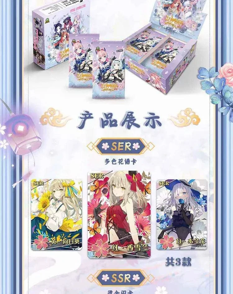 Göttin Geschichte Sammlung Karte 5M08 1m11 Set Anime Spiele Mädchen Party Badeanzug Bikini Booster Box Doujin Spielzeug Und Hobbys Geschenk