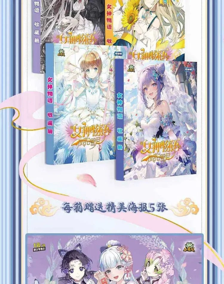 Göttin Geschichte Sammlung Karte 5M08 1m11 Set Anime Spiele Mädchen Party Badeanzug Bikini Booster Box Doujin Spielzeug Und Hobbys Geschenk