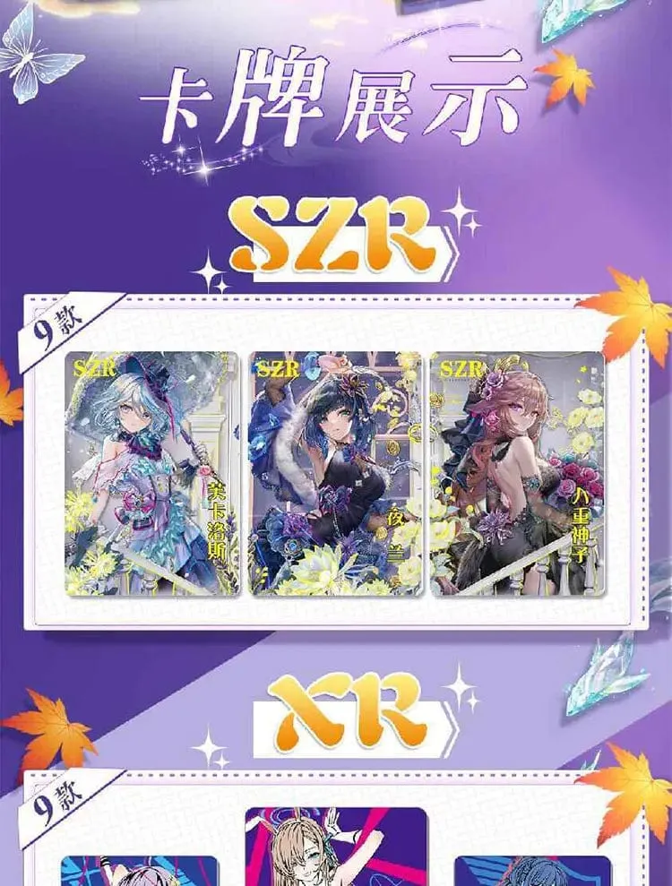 Göttin Geschichte Sammlung Karte 5M08 1m11 Set Anime Spiele Mädchen Party Badeanzug Bikini Booster Box Doujin Spielzeug Und Hobbys Geschenk