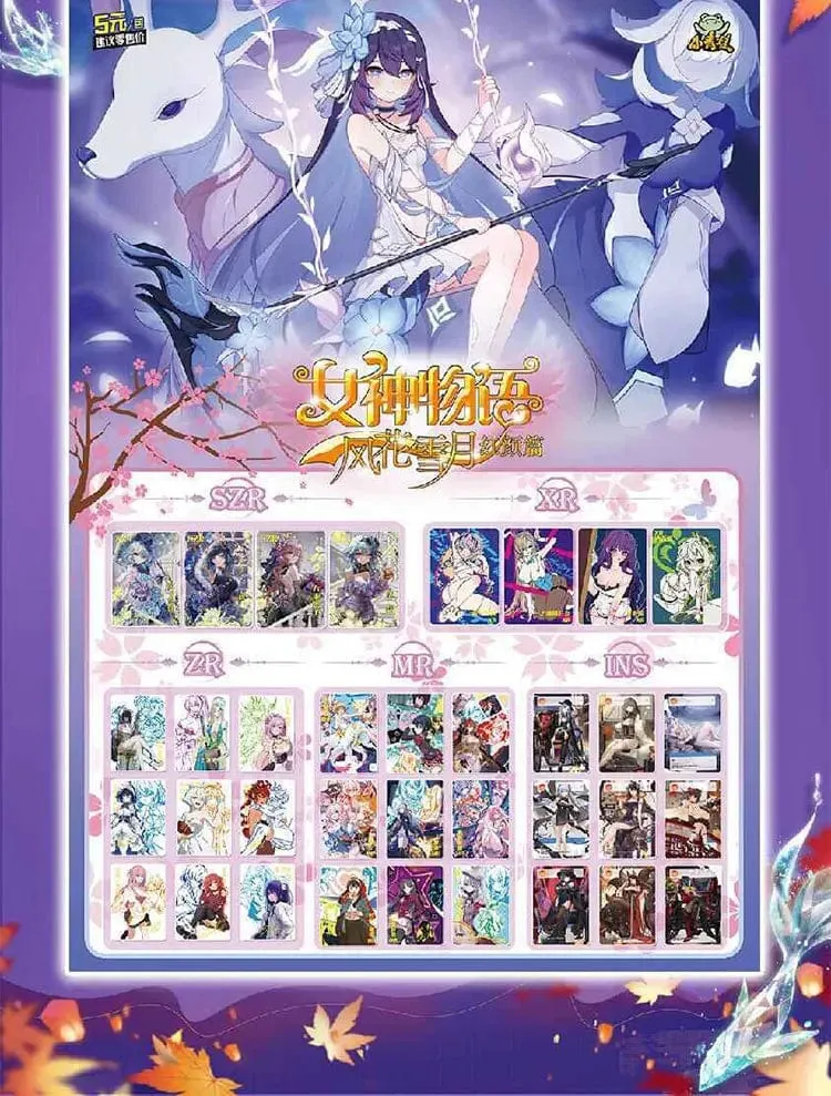 Göttin Geschichte Sammlung Karte 5M08 1m11 Set Anime Spiele Mädchen Party Badeanzug Bikini Booster Box Doujin Spielzeug Und Hobbys Geschenk