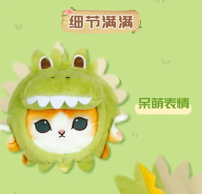 Original Mofusand Kawaii Cos Katze kawaii Tier Plushies 50cm Cosplay Tiere Dinosaurier Kuh Bär Niedliche Plüsch Puppe Kinder Geschenk Spielzeug