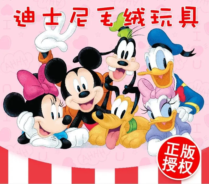 Disney Donald Duck Daisy Plüsch Spielzeug Cartoon Tier Mickey Minnie Maus Stofftier Puppen Kinder Geburtstag Weihnachten Präsentiert Geschenk