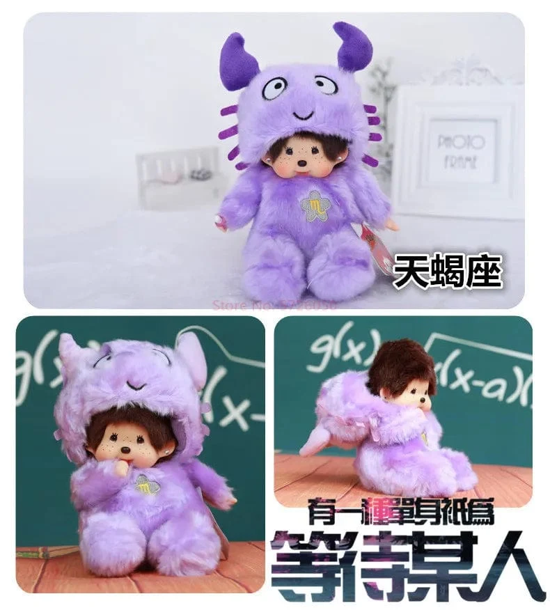 Disney 20cm Linabell Verwandeln Stich Kaninchen Totoro Kiki Plüsch Spielzeug Kawaii Stellalou Plushies Gefüllte Puppe Kinder Weihnachten Geschenk