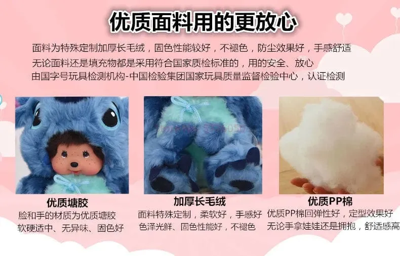 Disney 20cm Linabell Verwandeln Stich Kaninchen Totoro Kiki Plüsch Spielzeug Kawaii Stellalou Plushies Gefüllte Puppe Kinder Weihnachten Geschenk