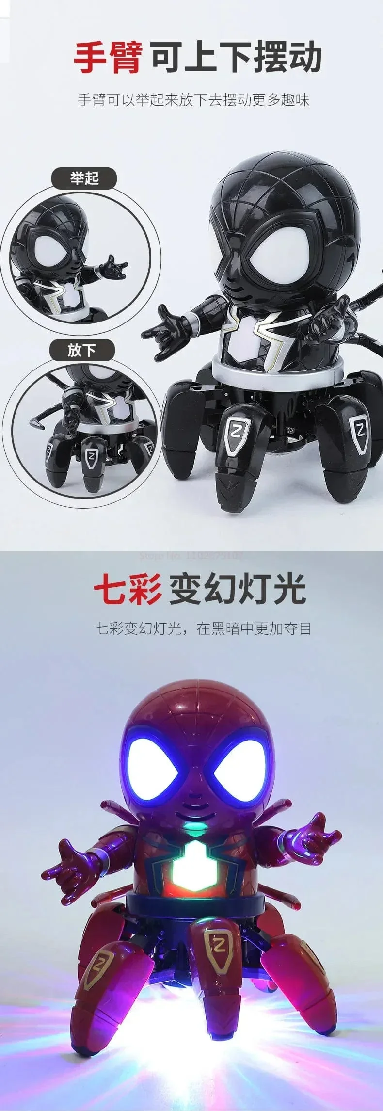 Marvel Spider-Man Tanzender Roboter mit Musiklicht, elektrisches Puppenspielzeug, Spiderman-Actionfiguren, lustige Geburtstagsgeschenke für Babys und Kinder