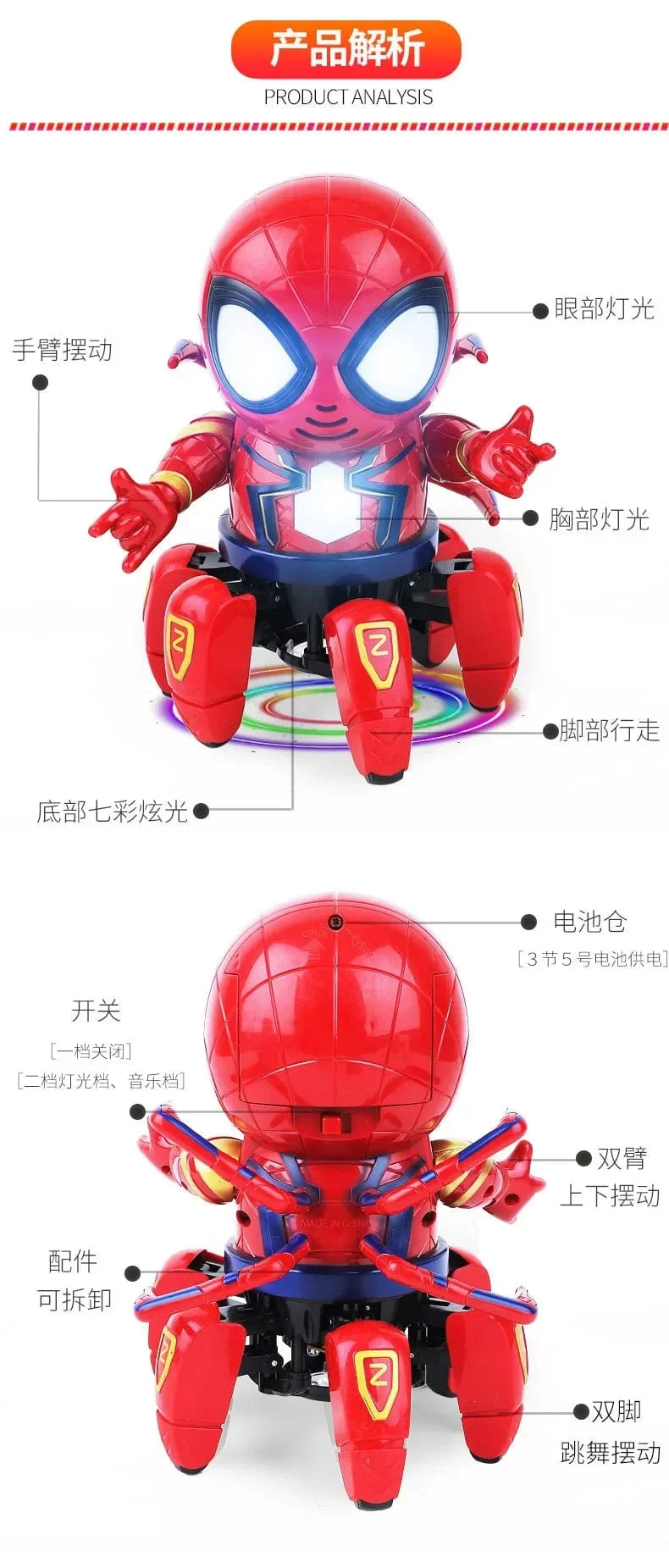 Marvel Spider-Man Tanzender Roboter mit Musiklicht, elektrisches Puppenspielzeug, Spiderman-Actionfiguren, lustige Geburtstagsgeschenke für Babys und Kinder