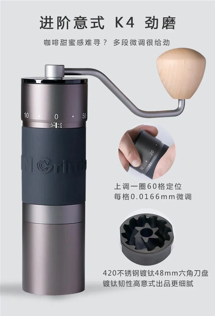 Kingrinder K4/K6 manuelle Kaffeemühle tragbare Mühle 420 Edelstahl 48 mm Edelstahl Titan-Beschichtung Grat