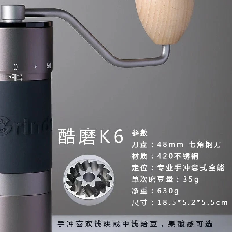 Kingrinder K4/K6 manuelle Kaffeemühle tragbare Mühle 420 Edelstahl 48 mm Edelstahl Titan-Beschichtung Grat